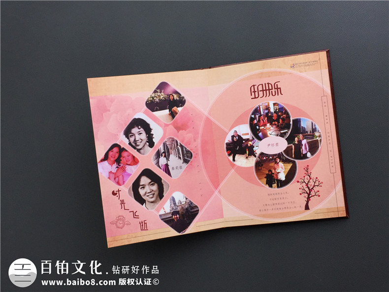 同學會紀念畫冊設計樣式-畢業(yè)30年聚會相冊設計稿內容圖-重慶大學