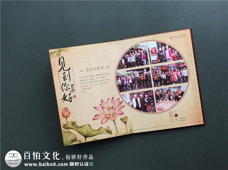 同學會紀念畫冊設計樣式-畢業(yè)30年聚會相冊設計稿內容圖-重慶大學