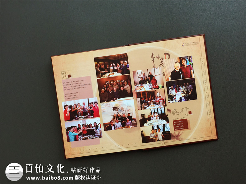 老同學(xué)好久不見-制作同學(xué)聚會相冊的方法第3張-宣傳畫冊,紀(jì)念冊設(shè)計制作-價格費用,文案模板,印刷裝訂,尺寸大小