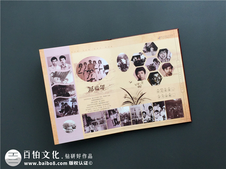 同學會紀念畫冊設計樣式-畢業(yè)30年聚會相冊設計稿內容圖-重慶大學
