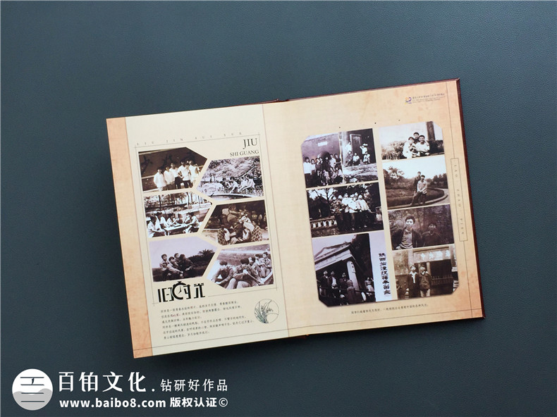 同學會紀念畫冊設計樣式-畢業(yè)30年聚會相冊設計稿內容圖-重慶大學