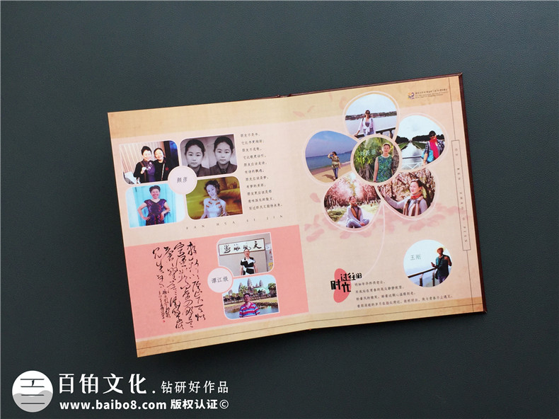 同學會紀念畫冊設計樣式-畢業(yè)30年聚會相冊設計稿內容圖-重慶大學