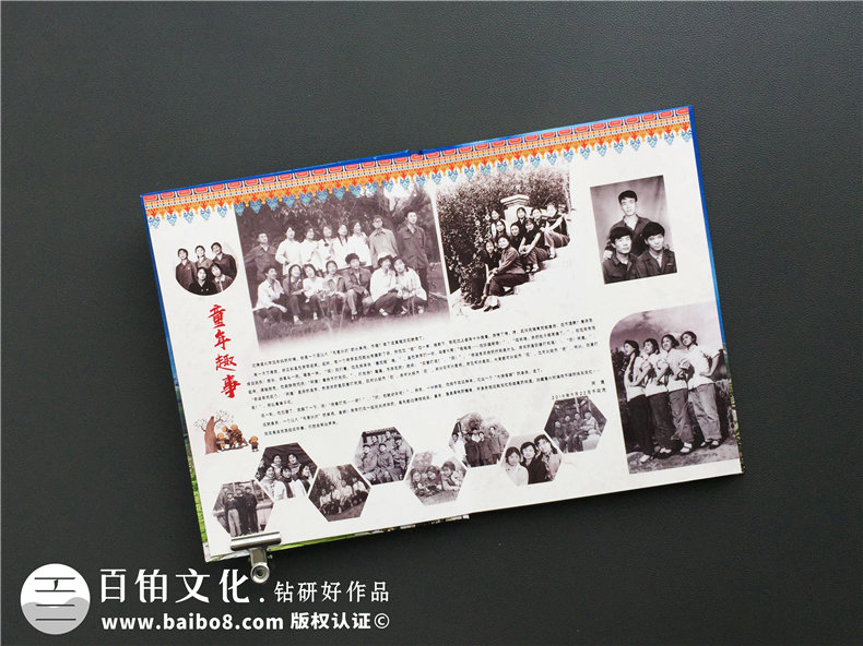 同學(xué)相約旅行 聚會(huì)之后該完成同學(xué)會(huì)紀(jì)念冊(cè)制作 珍藏珍貴記憶！第2張-宣傳畫(huà)冊(cè),紀(jì)念冊(cè)設(shè)計(jì)制作-價(jià)格費(fèi)用,文案模板,印刷裝訂,尺寸大小