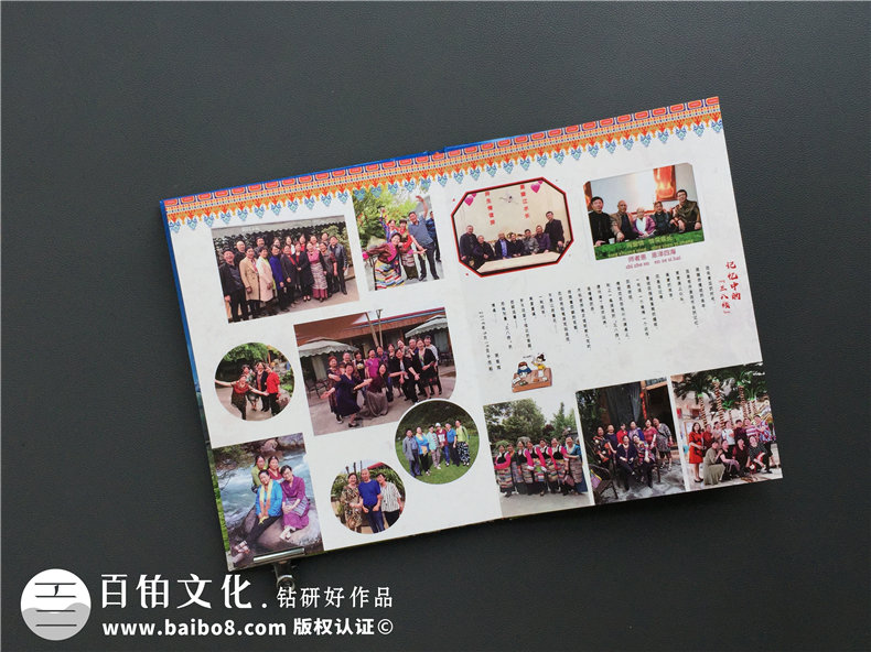 同學(xué)相約旅行 聚會(huì)之后該完成同學(xué)會(huì)紀(jì)念冊(cè)制作 珍藏珍貴記憶！第6張-宣傳畫(huà)冊(cè),紀(jì)念冊(cè)設(shè)計(jì)制作-價(jià)格費(fèi)用,文案模板,印刷裝訂,尺寸大小