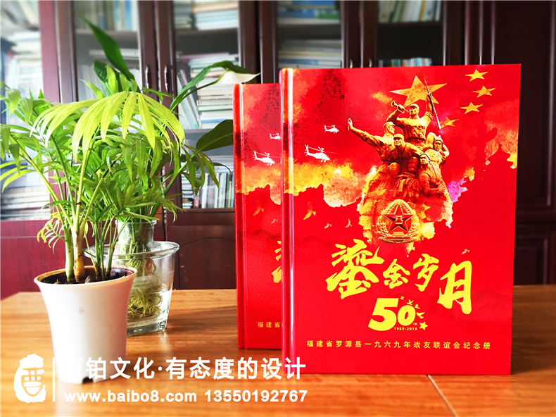 慶祝八一建軍節(jié)的紀(jì)念冊(cè)制作-軍人紀(jì)念冊(cè)展現(xiàn)來(lái)自人民軍隊(duì)的驕傲第1張-宣傳畫冊(cè),紀(jì)念冊(cè)設(shè)計(jì)制作-價(jià)格費(fèi)用,文案模板,印刷裝訂,尺寸大小