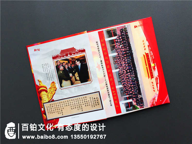 軍旅紀念冊板塊設(shè)計 制作的軍旅相冊紀念卷首語話語怎么寫？