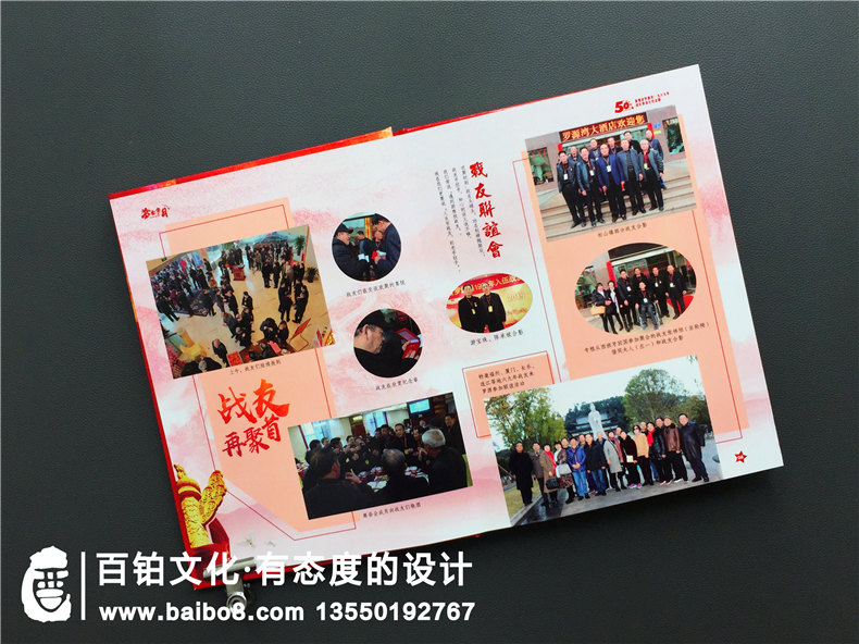 軍旅紀念冊板塊設(shè)計 制作的軍旅相冊紀念卷首語話語怎么寫？