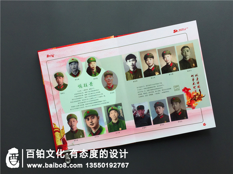 慶祝八一建軍節(jié)的紀(jì)念冊(cè)制作-軍人紀(jì)念冊(cè)展現(xiàn)來(lái)自人民軍隊(duì)的驕傲第3張-宣傳畫冊(cè),紀(jì)念冊(cè)設(shè)計(jì)制作-價(jià)格費(fèi)用,文案模板,印刷裝訂,尺寸大小