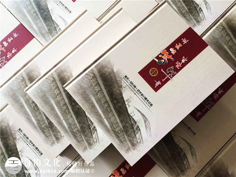 2020年過(guò)年后制作同學(xué)紀(jì)念冊(cè)記載美好 同學(xué)聚會(huì)紀(jì)念冊(cè)制作方法第1張-宣傳畫冊(cè),紀(jì)念冊(cè)設(shè)計(jì)制作-價(jià)格費(fèi)用,文案模板,印刷裝訂,尺寸大小