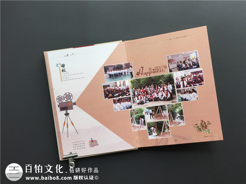 制作記憶同學(xué)歲月的聚會(huì)紀(jì)念冊  這本紀(jì)念冊可以保存同學(xué)友誼！第4張-宣傳畫冊,紀(jì)念冊設(shè)計(jì)制作-價(jià)格費(fèi)用,文案模板,印刷裝訂,尺寸大小
