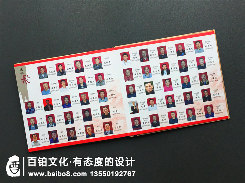 戰(zhàn)友聚會(huì)紀(jì)念冊(cè)-戰(zhàn)友通訊錄制作-專業(yè)制作軍旅生活紀(jì)念冊(cè)的方法第6張-宣傳畫冊(cè),紀(jì)念冊(cè)設(shè)計(jì)制作-價(jià)格費(fèi)用,文案模板,印刷裝訂,尺寸大小