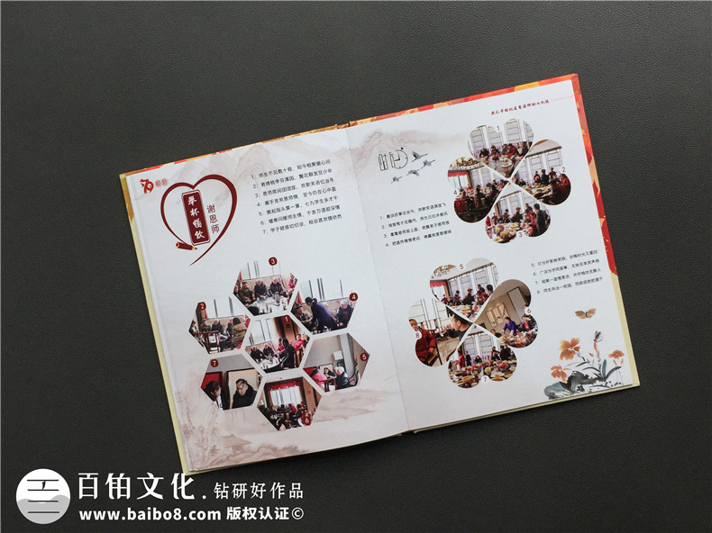 同學(xué)相冊制作有什么內(nèi)容