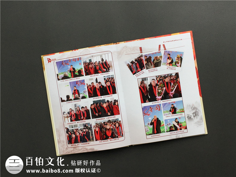 同學聚會照片書紀念相冊內容設計-廣元香溪小學40年同學會影集策劃
