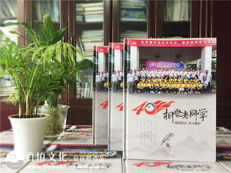 定制紀(jì)念冊(cè)需要設(shè)計(jì)哪些內(nèi)容第1張-宣傳畫冊(cè),紀(jì)念冊(cè)設(shè)計(jì)制作-價(jià)格費(fèi)用,文案模板,印刷裝訂,尺寸大小