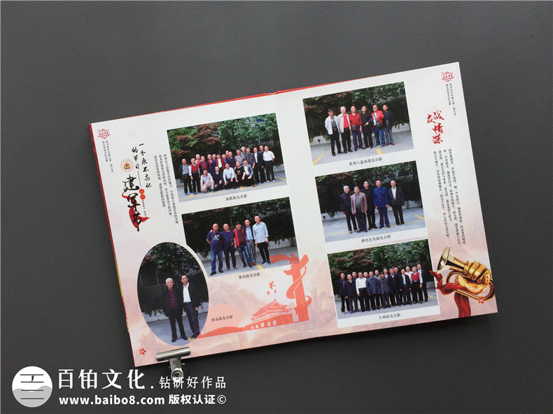 制作戰(zhàn)友聚會相冊的祝福句子-來自戰(zhàn)友聚會的美好句子第6張-宣傳畫冊,紀(jì)念冊設(shè)計制作-價格費(fèi)用,文案模板,印刷裝訂,尺寸大小