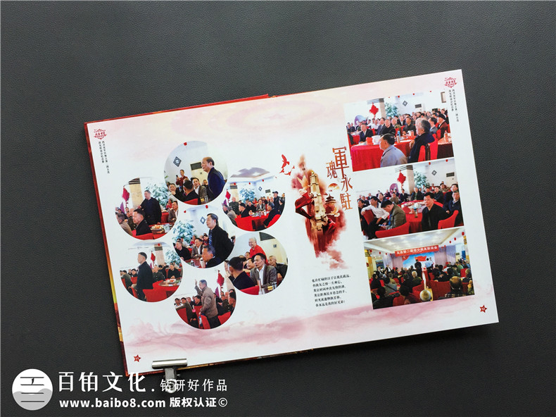 制作戰(zhàn)友聚會相冊的祝福句子-來自戰(zhàn)友聚會的美好句子第4張-宣傳畫冊,紀(jì)念冊設(shè)計制作-價格費(fèi)用,文案模板,印刷裝訂,尺寸大小