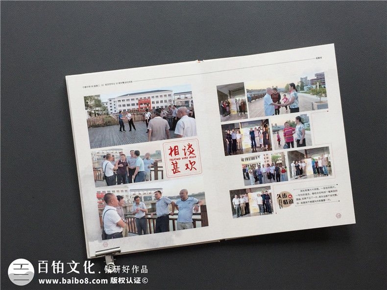 同學(xué)聚會紀(jì)念冊設(shè)計的方法-制作聚會紀(jì)念冊的4大步驟總結(jié)第5張-宣傳畫冊,紀(jì)念冊設(shè)計制作-價格費用,文案模板,印刷裝訂,尺寸大小