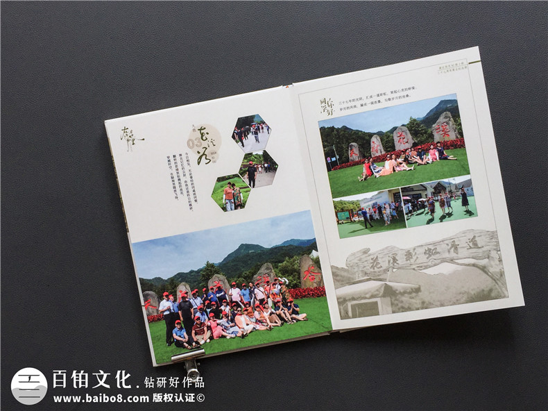 聚會(huì)紀(jì)念冊(cè)設(shè)計(jì)和制作的流程
