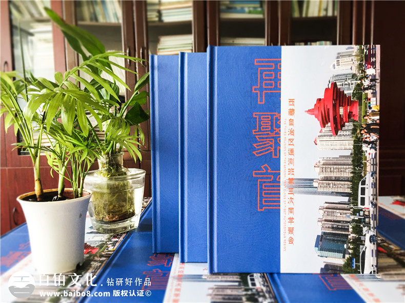 同學(xué)聚會設(shè)計資料-同學(xué)紀(jì)念冊的照片資料怎么準(zhǔn)備第1張-宣傳畫冊,紀(jì)念冊設(shè)計制作-價格費用,文案模板,印刷裝訂,尺寸大小