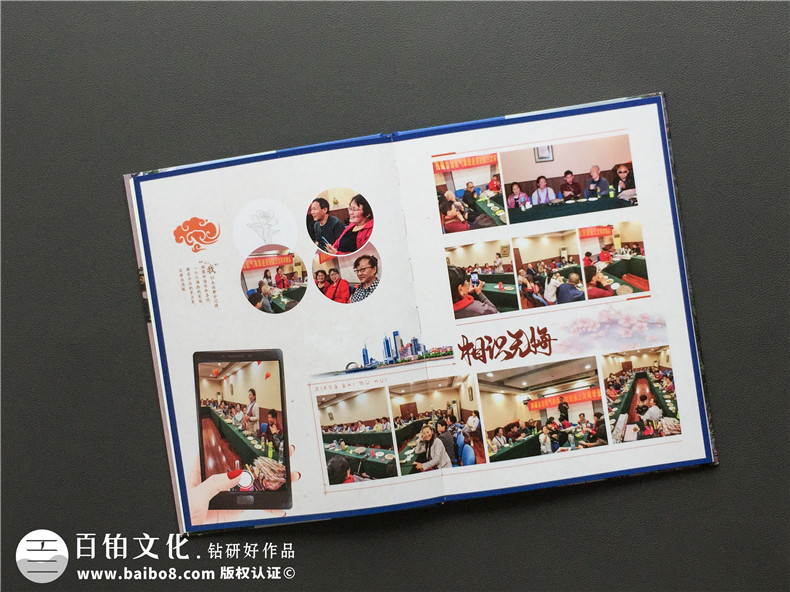 同學聚會紀念冊制作三步走-開始活動制定方案開展制作工作第3張-宣傳畫冊,紀念冊設(shè)計制作-價格費用,文案模板,印刷裝訂,尺寸大小