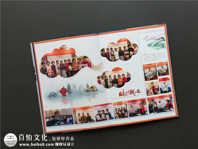 同學聚會紀念冊制作三步走-開始活動制定方案開展制作工作第4張-宣傳畫冊,紀念冊設(shè)計制作-價格費用,文案模板,印刷裝訂,尺寸大小