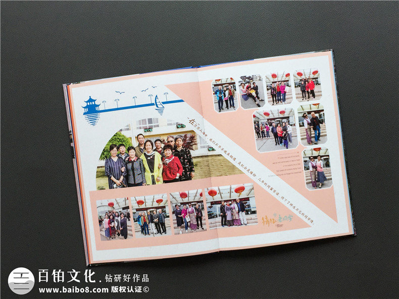 同學聚會紀念冊制作三步走-開始活動制定方案開展制作工作第5張-宣傳畫冊,紀念冊設(shè)計制作-價格費用,文案模板,印刷裝訂,尺寸大小