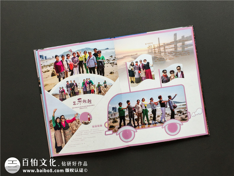 同學聚會紀念冊制作三步走-開始活動制定方案開展制作工作第8張-宣傳畫冊,紀念冊設(shè)計制作-價格費用,文案模板,印刷裝訂,尺寸大小