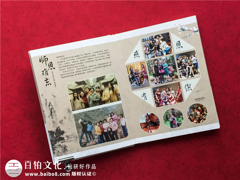 紀(jì)念冊制作公司專業(yè)制作紀(jì)念冊 原來有這么幾個步驟第3張-宣傳畫冊,紀(jì)念冊設(shè)計制作-價格費用,文案模板,印刷裝訂,尺寸大小
