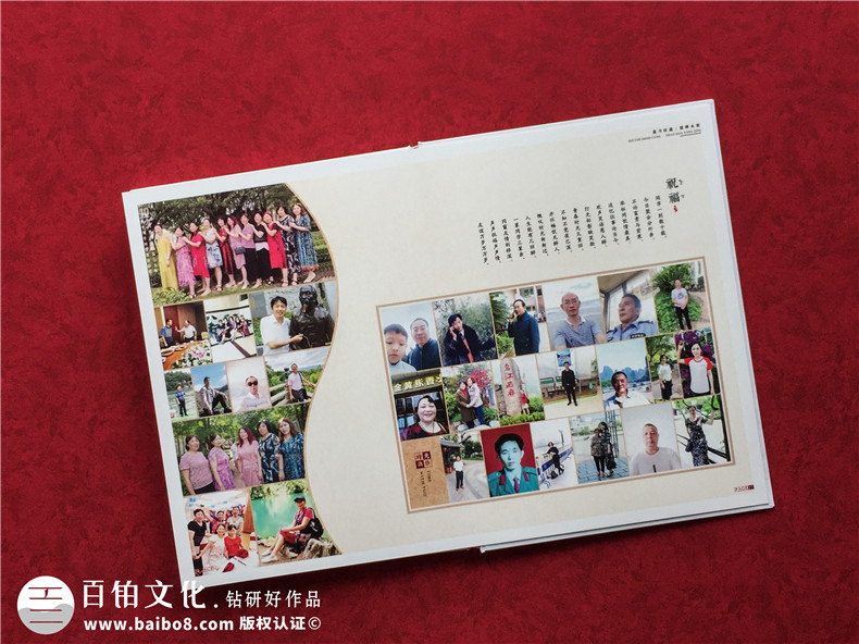 相約畢業(yè)40周年同學(xué)聚會-定制特殊日子的同學(xué)聚會紀(jì)念冊第3張-宣傳畫冊,紀(jì)念冊設(shè)計制作-價格費(fèi)用,文案模板,印刷裝訂,尺寸大小