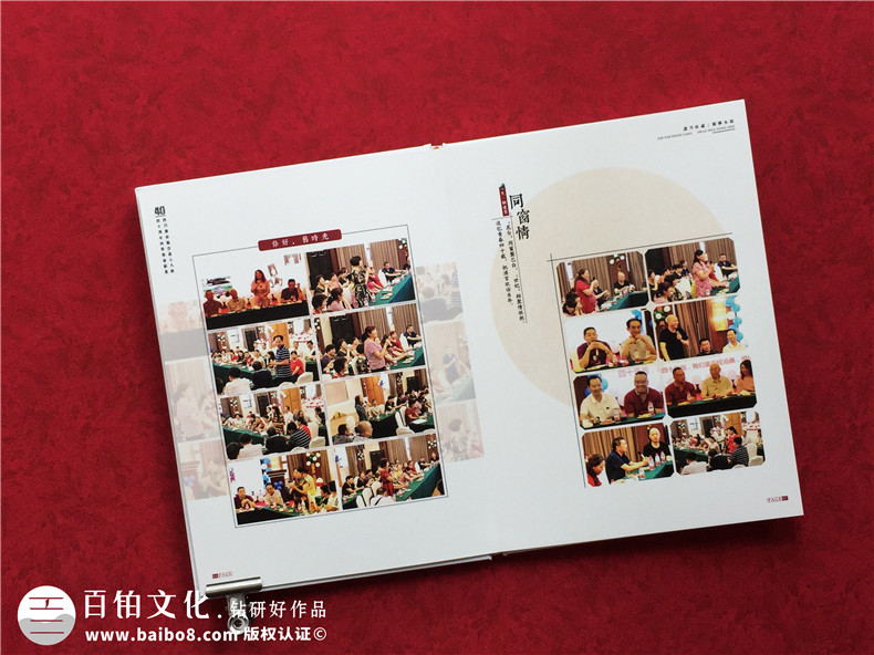 紀(jì)念畫冊制作的意義-制作同學(xué)聚會(huì)相冊留存自己關(guān)心的人第3張-宣傳畫冊,紀(jì)念冊設(shè)計(jì)制作-價(jià)格費(fèi)用,文案模板,印刷裝訂,尺寸大小