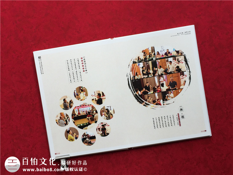 紀(jì)念畫冊制作的意義-制作同學(xué)聚會(huì)相冊留存自己關(guān)心的人第5張-宣傳畫冊,紀(jì)念冊設(shè)計(jì)制作-價(jià)格費(fèi)用,文案模板,印刷裝訂,尺寸大小