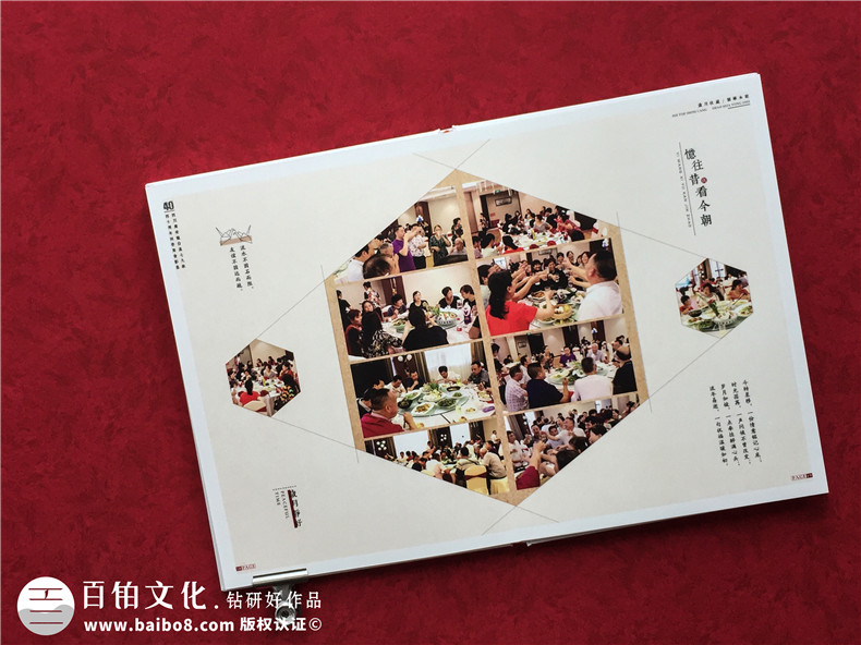 同學(xué)聚會紀念冊制作-個性創(chuàng)意的聚會紀念冊制作要注意什么第3張-宣傳畫冊,紀念冊設(shè)計制作-價格費用,文案模板,印刷裝訂,尺寸大小