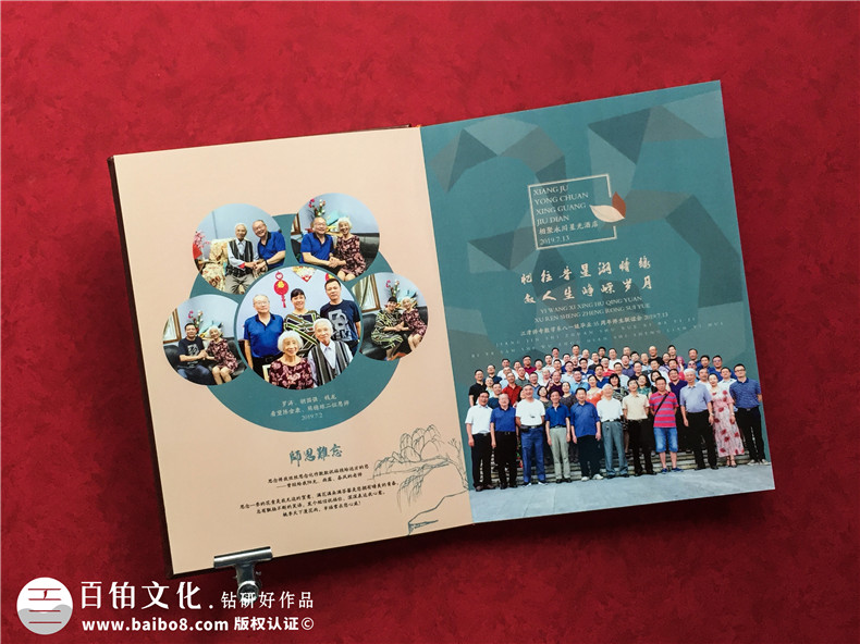 同學(xué)聚會(huì)紀(jì)念冊(cè)的文案怎么編寫，同學(xué)聚會(huì)紀(jì)念冊(cè)文字怎么著手呢？第4張-宣傳畫冊(cè),紀(jì)念冊(cè)設(shè)計(jì)制作-價(jià)格費(fèi)用,文案模板,印刷裝訂,尺寸大小