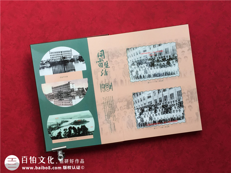 同學(xué)聚會活動紀(jì)念冊制作-定制設(shè)計紀(jì)念冊的過程是怎樣的第4張-宣傳畫冊,紀(jì)念冊設(shè)計制作-價格費(fèi)用,文案模板,印刷裝訂,尺寸大小
