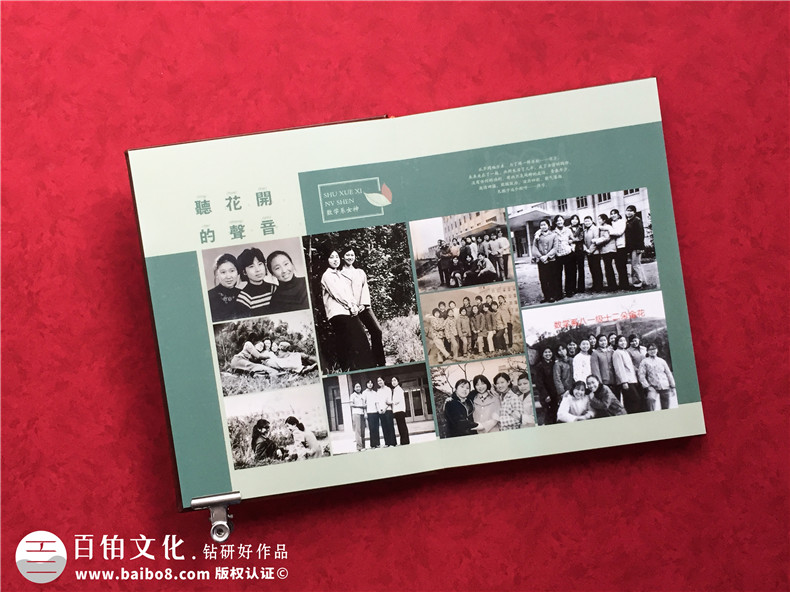 同學(xué)聚會活動紀(jì)念冊制作-定制設(shè)計紀(jì)念冊的過程是怎樣的第5張-宣傳畫冊,紀(jì)念冊設(shè)計制作-價格費(fèi)用,文案模板,印刷裝訂,尺寸大小