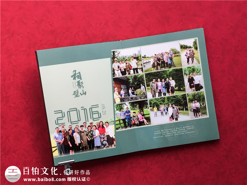 同學(xué)聚會活動紀(jì)念冊制作-定制設(shè)計紀(jì)念冊的過程是怎樣的第7張-宣傳畫冊,紀(jì)念冊設(shè)計制作-價格費(fèi)用,文案模板,印刷裝訂,尺寸大小
