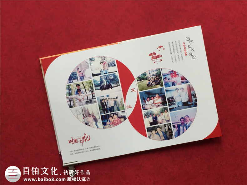 同學(xué)相冊(cè)同學(xué)通訊錄制作-同學(xué)錄電話本相冊(cè)設(shè)計(jì)第3張-宣傳畫冊(cè),紀(jì)念冊(cè)設(shè)計(jì)制作-價(jià)格費(fèi)用,文案模板,印刷裝訂,尺寸大小