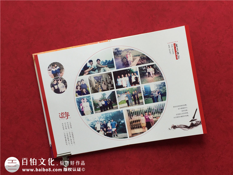 高中同學(xué)聚會(huì)相冊制作-選擇專注在紀(jì)念冊制作領(lǐng)域的設(shè)計(jì)公司第7張-宣傳畫冊,紀(jì)念冊設(shè)計(jì)制作-價(jià)格費(fèi)用,文案模板,印刷裝訂,尺寸大小