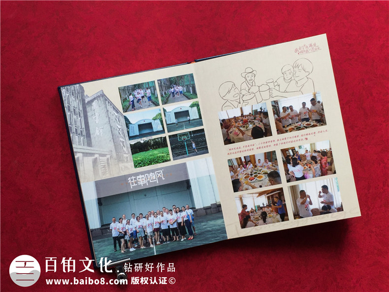 同學聚會相冊設計-了解相冊的平面設計內容第3張-宣傳畫冊,紀念冊設計制作-價格費用,文案模板,印刷裝訂,尺寸大小