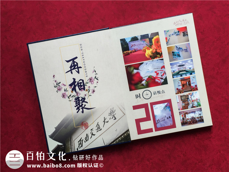 專業(yè)的紀(jì)念冊(cè)定制-需要滿足什么條件