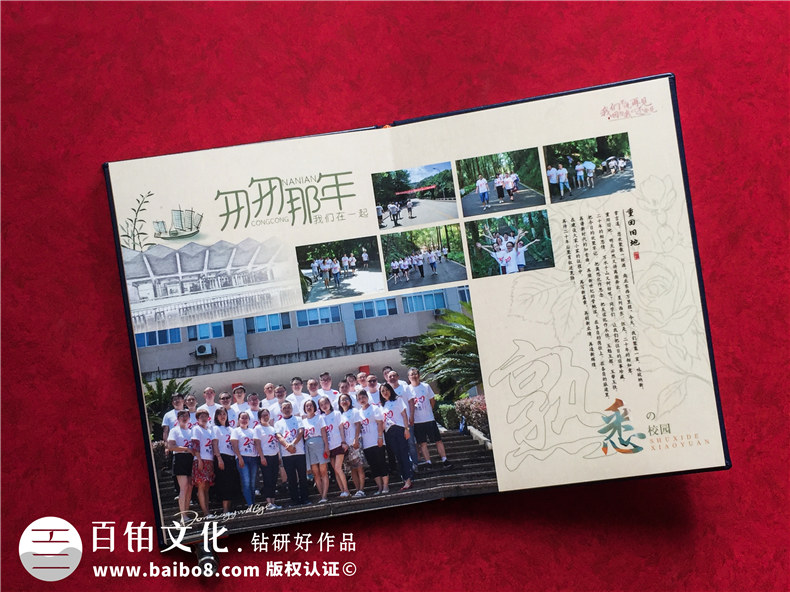 專業(yè)的紀(jì)念冊(cè)定制-需要滿足什么條件