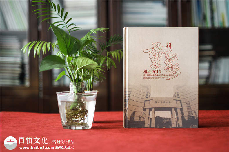 同學會紀念冊制作素材要收集什么（準備同學聚會照片）第1張-宣傳畫冊,紀念冊設計制作-價格費用,文案模板,印刷裝訂,尺寸大小