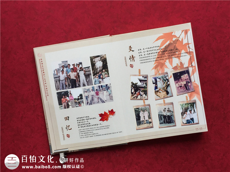照片書紀(jì)念冊制作-完成專業(yè)的紀(jì)念性產(chǎn)品制作方法第4張-宣傳畫冊,紀(jì)念冊設(shè)計制作-價格費用,文案模板,印刷裝訂,尺寸大小