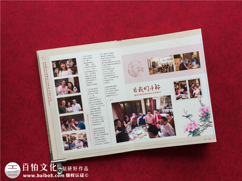 同學會紀念冊制作素材要收集什么（準備同學聚會照片）第4張-宣傳畫冊,紀念冊設計制作-價格費用,文案模板,印刷裝訂,尺寸大小