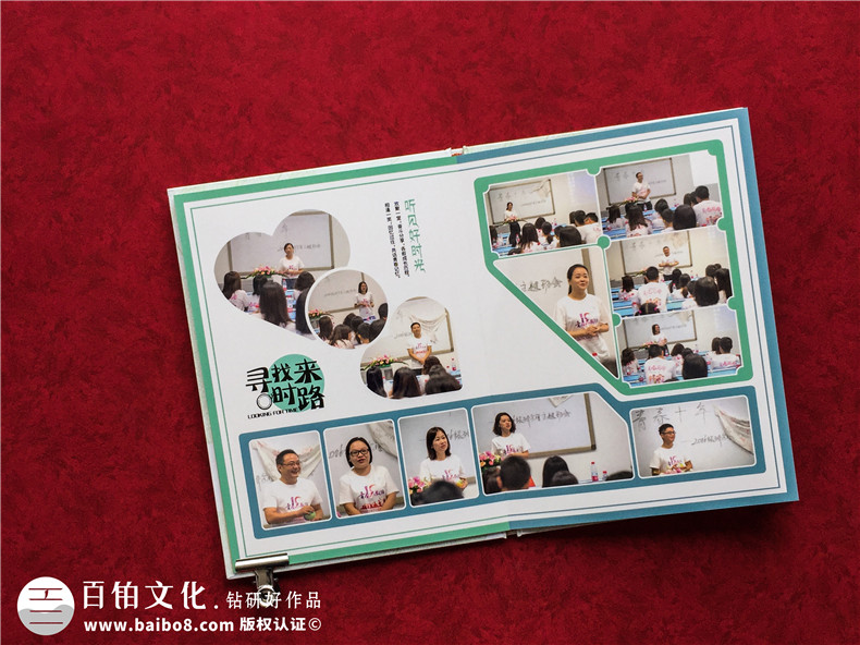 同學(xué)紀(jì)念冊定制設(shè)計(jì)-記載歲月與留念感動第5張-宣傳畫冊,紀(jì)念冊設(shè)計(jì)制作-價(jià)格費(fèi)用,文案模板,印刷裝訂,尺寸大小