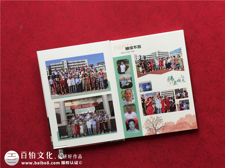 同學(xué)聚會(huì)紀(jì)念冊(cè)設(shè)計(jì)的3大步驟-獲取聚會(huì)紀(jì)念冊(cè)的設(shè)計(jì)重點(diǎn)第3張-宣傳畫冊(cè),紀(jì)念冊(cè)設(shè)計(jì)制作-價(jià)格費(fèi)用,文案模板,印刷裝訂,尺寸大小