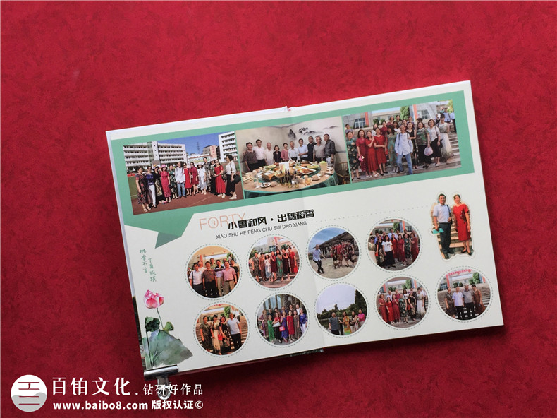 同學(xué)聚會(huì)紀(jì)念冊(cè)設(shè)計(jì)的3大步驟-獲取聚會(huì)紀(jì)念冊(cè)的設(shè)計(jì)重點(diǎn)第4張-宣傳畫冊(cè),紀(jì)念冊(cè)設(shè)計(jì)制作-價(jià)格費(fèi)用,文案模板,印刷裝訂,尺寸大小