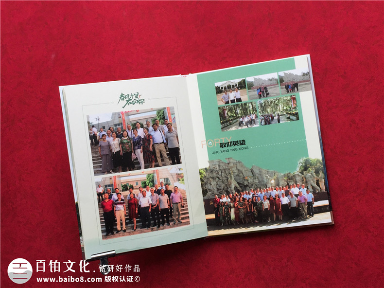 同學(xué)聚會(huì)紀(jì)念冊(cè)設(shè)計(jì)的3大步驟-獲取聚會(huì)紀(jì)念冊(cè)的設(shè)計(jì)重點(diǎn)第7張-宣傳畫冊(cè),紀(jì)念冊(cè)設(shè)計(jì)制作-價(jià)格費(fèi)用,文案模板,印刷裝訂,尺寸大小