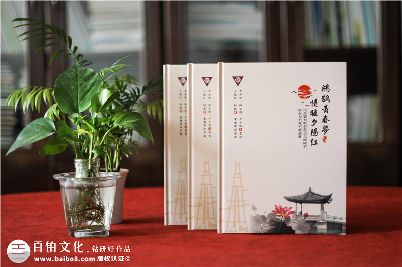 同學(xué)聚會相冊的制作順序