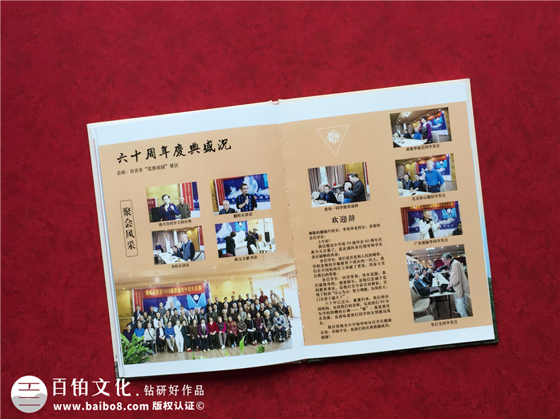 讓紀念冊珍藏永恒記憶-紀念冊制作流程分享